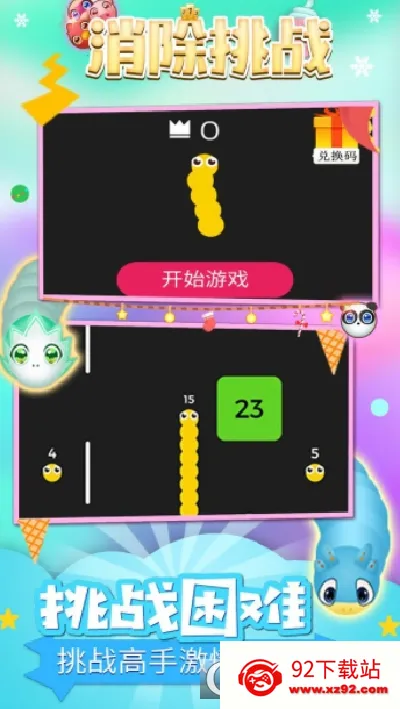 ������ս(����̰����)v1.7.3 �ֻ����ͼ