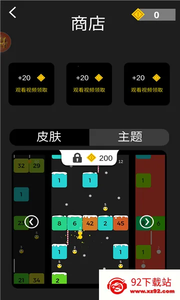 ������ս(����̰����)v1.7.3 �ֻ����ͼ