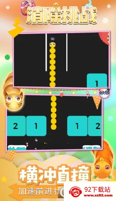 ������ս(����̰����)v1.7.3 �ֻ����ͼ