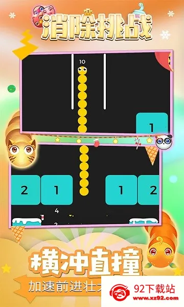 ������ս(����̰����)