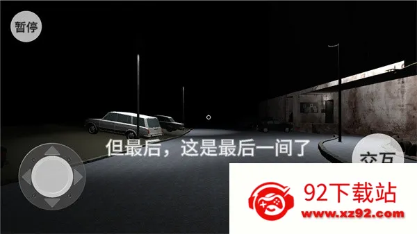 �ž���Ԩ2025�ٷ����°汾