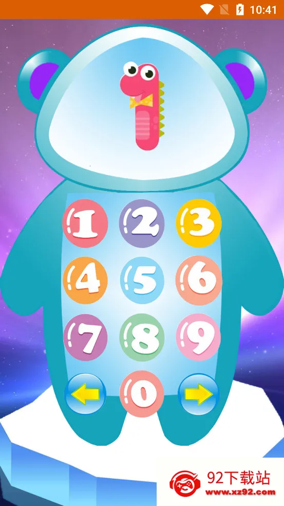 ͯѧѧ(ͯѧѧϰ)v1.8 ٷͼ