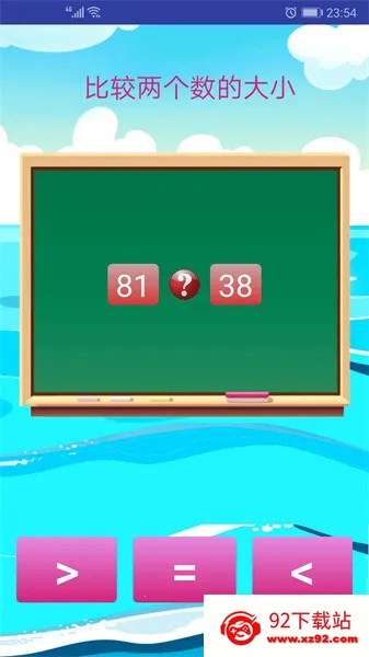 ͯѧѧ(ͯѧѧϰ)v1.8 ٷͼ