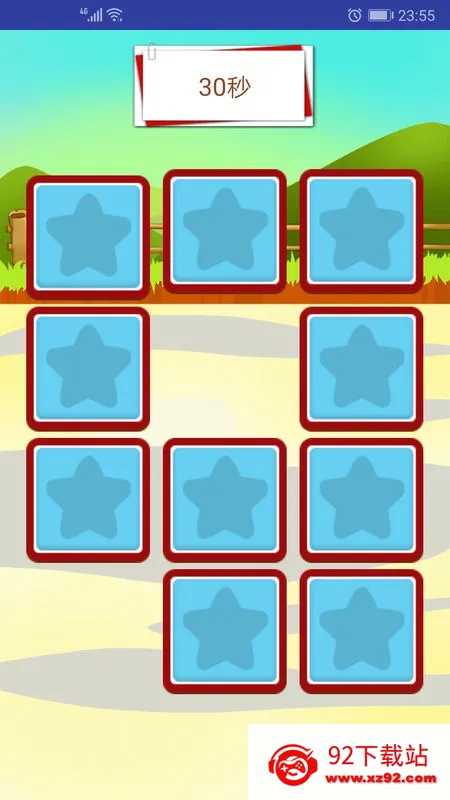 儿童学数学算术(儿童数学学习) 儿童学数学算术(儿童数学学习)