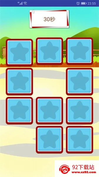 ͯѧѧ(ͯѧѧϰ)v1.8 ٷͼ