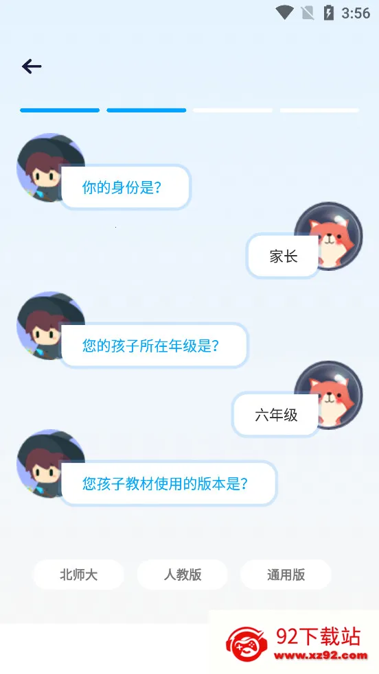 ѧ(ͯѧѧϰ)v7.19.0 ׿ͼ