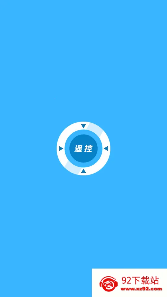 ����ң����(�ֻ�����ң��)v2.1.4 �ٷ������ͼ