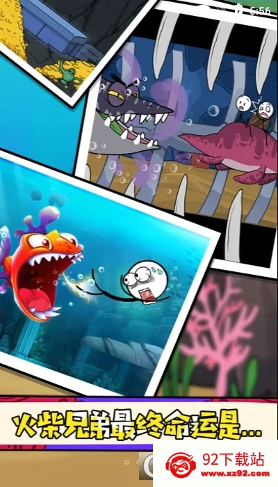 ����˳��ܶԾ�(�����ð��)v2.0.2 �ֻ����ͼ