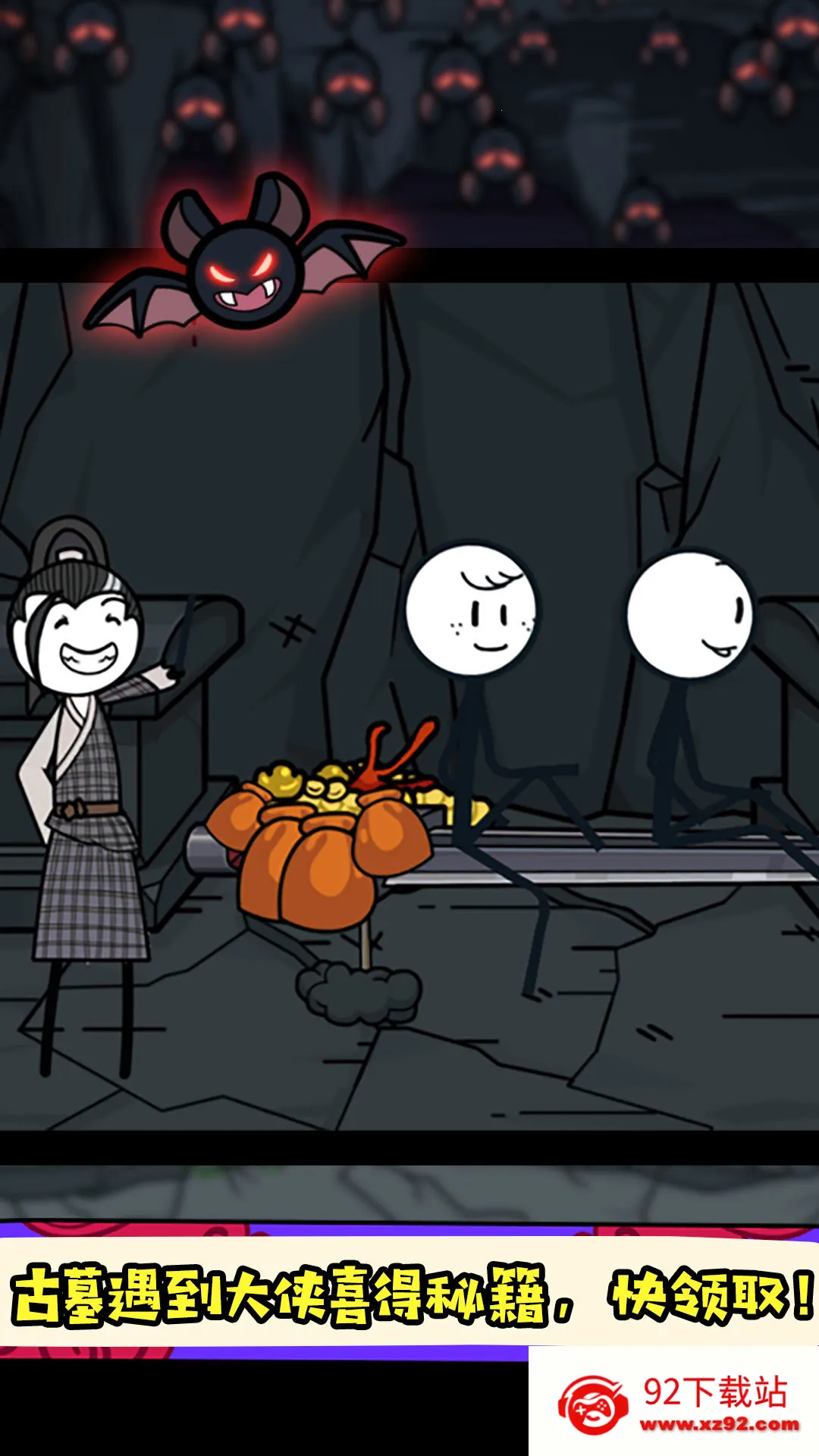 ����˳��ܶԾ�(�����ð��)v2.0.2 �ֻ����ͼ