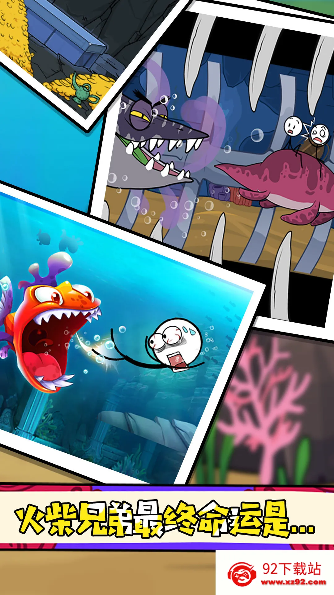 ����˳��ܶԾ�(�����ð��)v2.0.2 �ֻ����ͼ