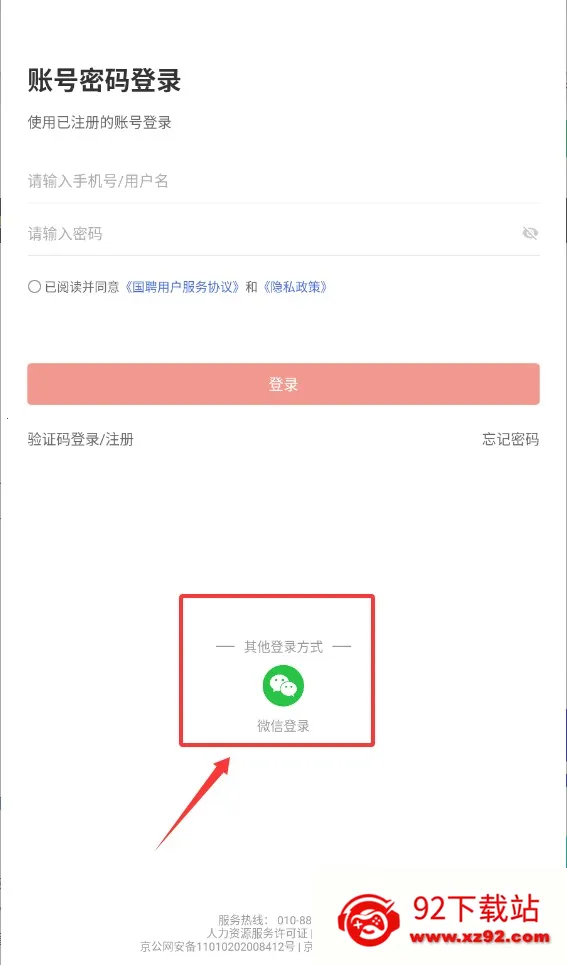 ��Ƹ(��ְ��Ƹƽ̨)