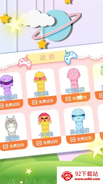 ����̰���ߴ�ս2025���°汾v1.0.5 ��׿���ͼ