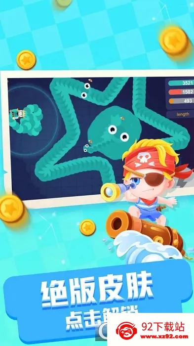 ����̰���ߴ�ս2025���°汾v1.0.5 ��׿���ͼ