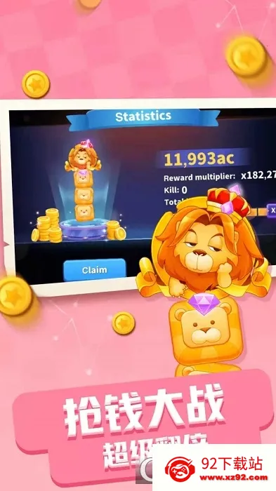 ����̰���ߴ�ս2025���°汾v1.0.5 ��׿���ͼ