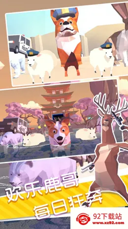 ��������ģ����(����ð����Ϸ)v1.0.5 �ֻ����ͼ