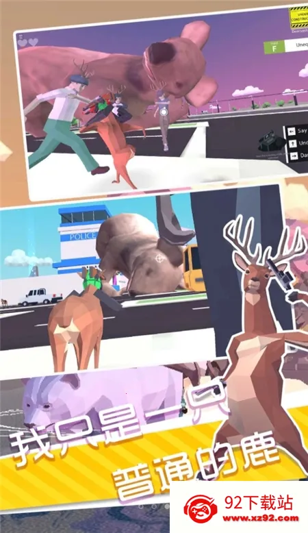 ��������ģ����(����ð����Ϸ)v1.0.5 �ֻ����ͼ