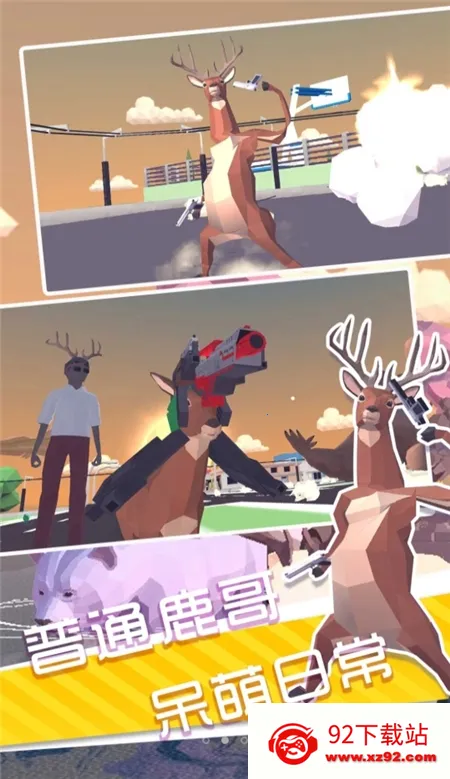 ��������ģ����(����ð����Ϸ)v1.0.5 �ֻ����ͼ