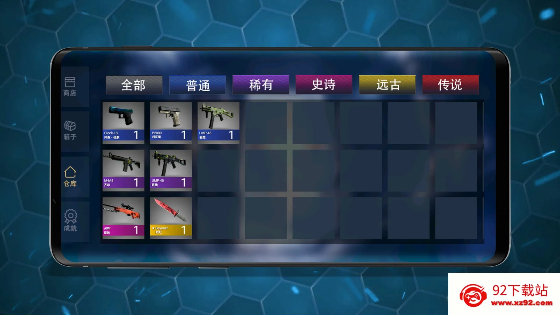 Ļģ(ǹ֧ģϷ)v1.0 ٷͼ