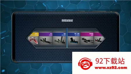 Ļģ(ǹ֧ģϷ)v1.0 ٷͼ