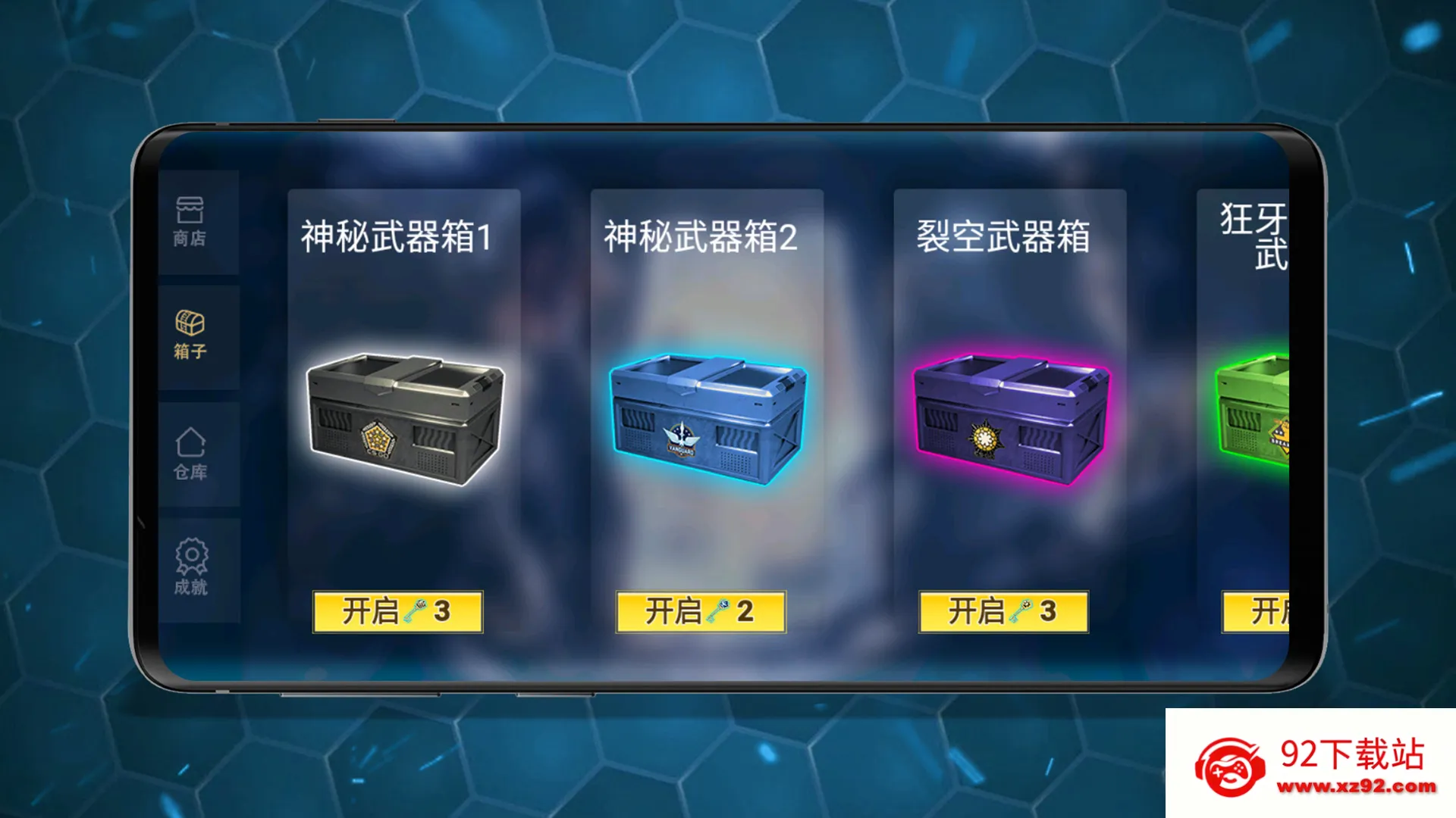 Ļģ(ǹ֧ģϷ)v1.0 ٷͼ