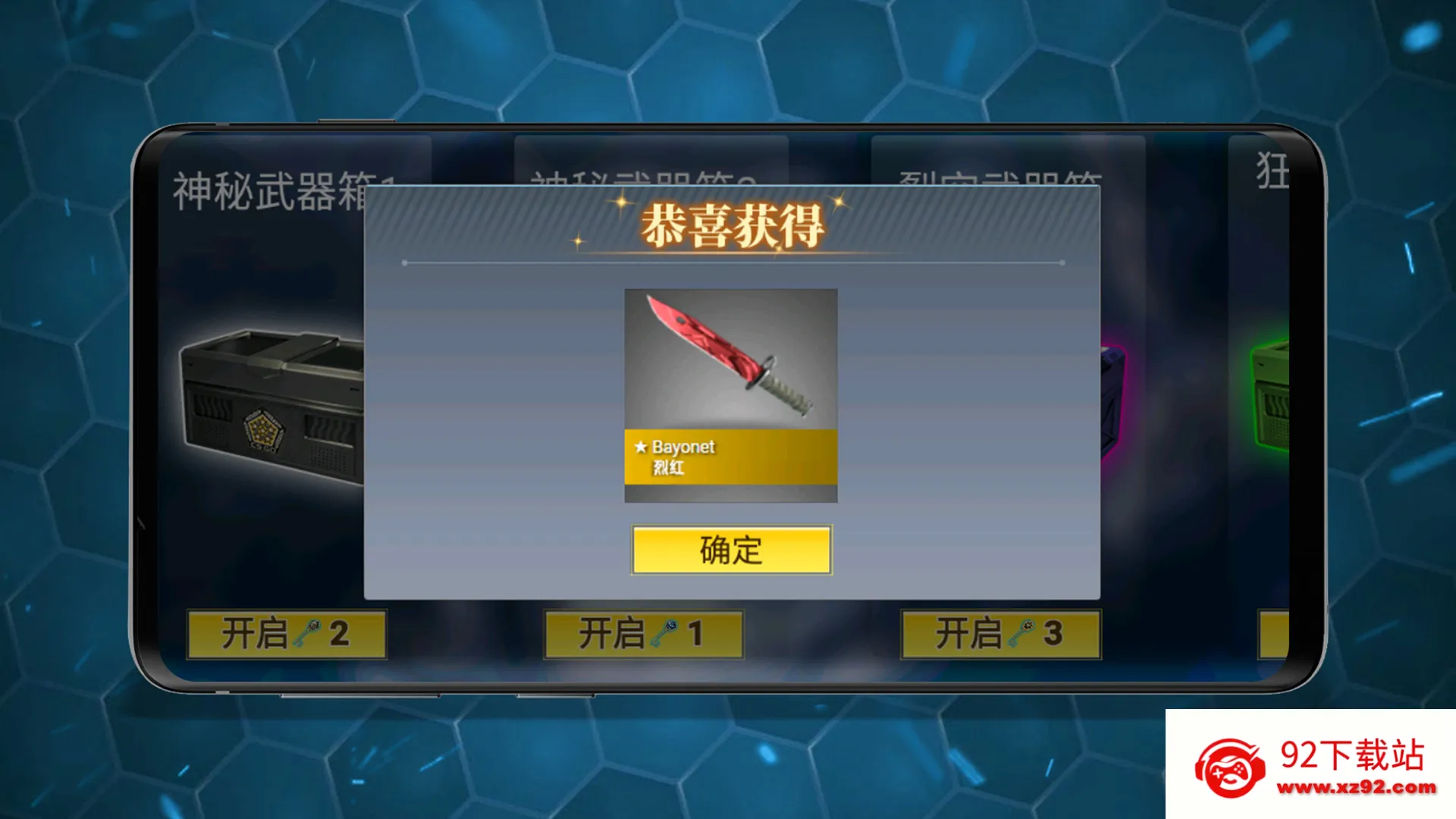 Ļģ(ǹ֧ģϷ)v1.0 ٷͼ