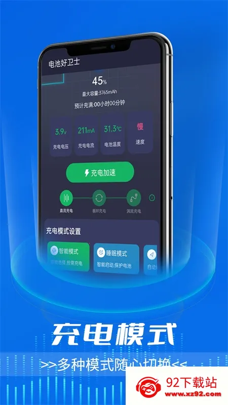 ��غ���ʿ2025�ٷ����°汾v1.0.0 ��׿���ͼ