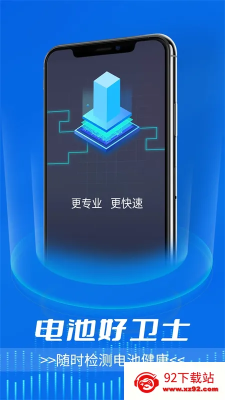 ��غ���ʿ2025�ٷ����°汾v1.0.0 ��׿���ͼ