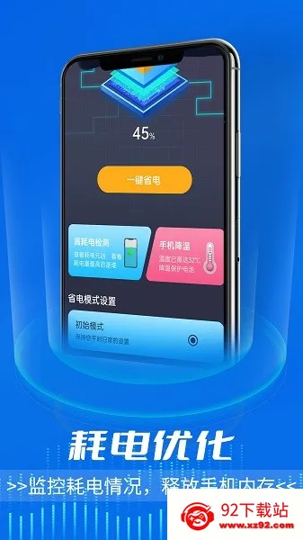 ��غ���ʿ2025�ٷ����°汾v1.0.0 ��׿���ͼ