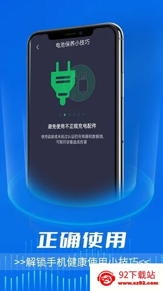 ��غ���ʿ2025�ٷ����°汾v1.0.0 ��׿���ͼ