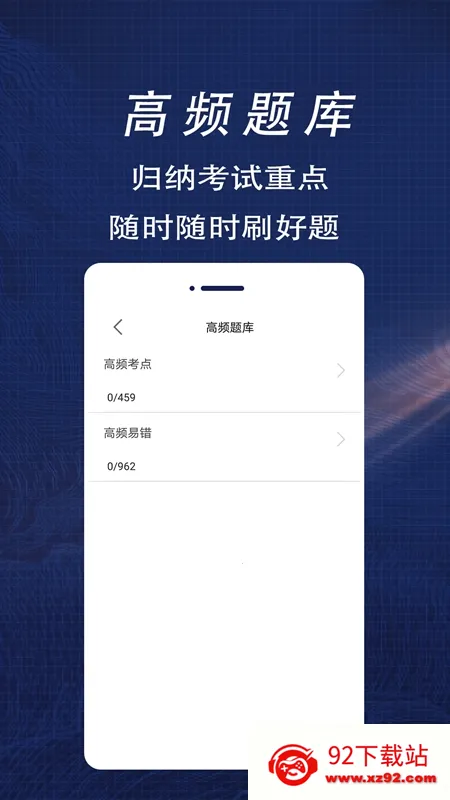 ʦȫ2025ذװv1.6 Ѱͼ