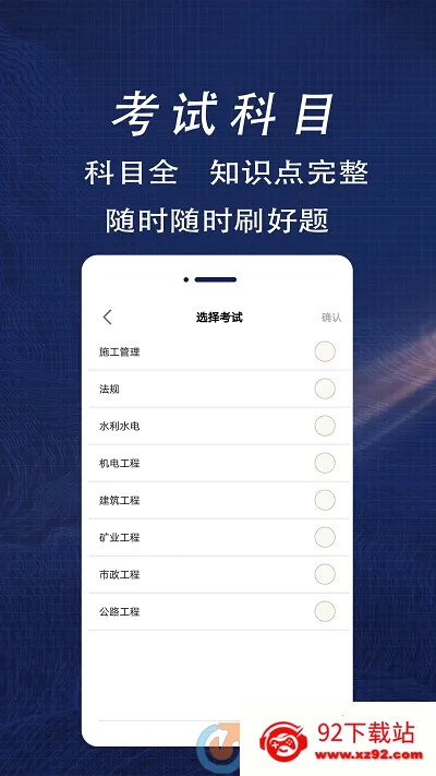 ʦȫ2025ذװv1.6 Ѱͼ