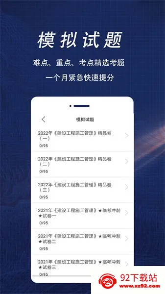 ʦȫ2025ذװv1.6 Ѱͼ