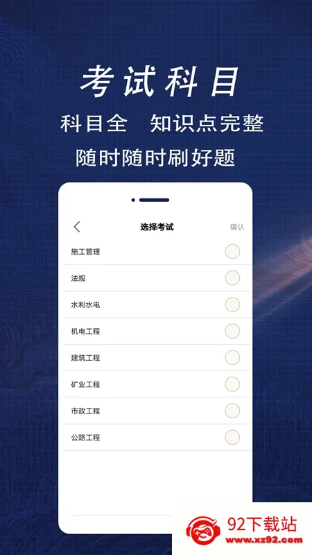 ʦȫ2025ذװv1.6 Ѱͼ