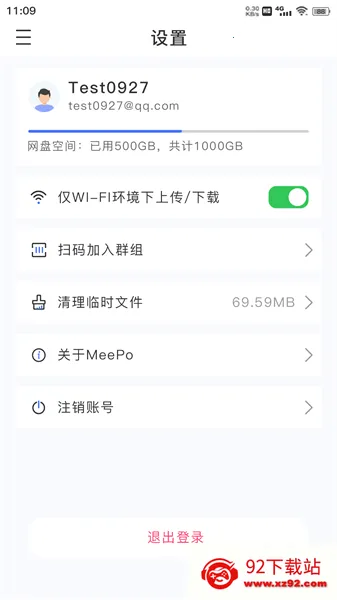 ZETTAKIT����(���̹���ƽ̨)v1.0.0 ��׿���ͼ