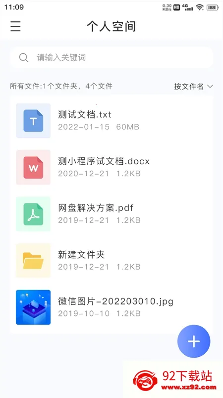 ZETTAKIT����(���̹���ƽ̨)v1.0.0 ��׿���ͼ