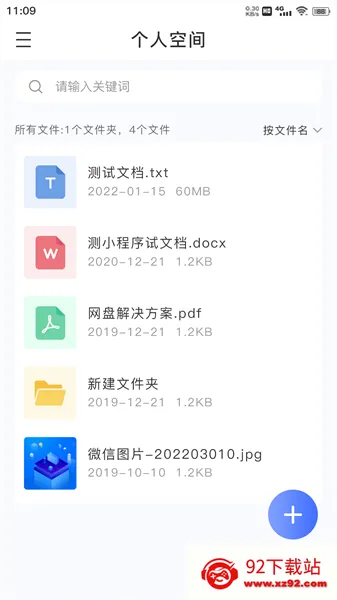 ZETTAKIT云盘(云盘共享平台) ZETTAKIT云盘(云盘共享平台)