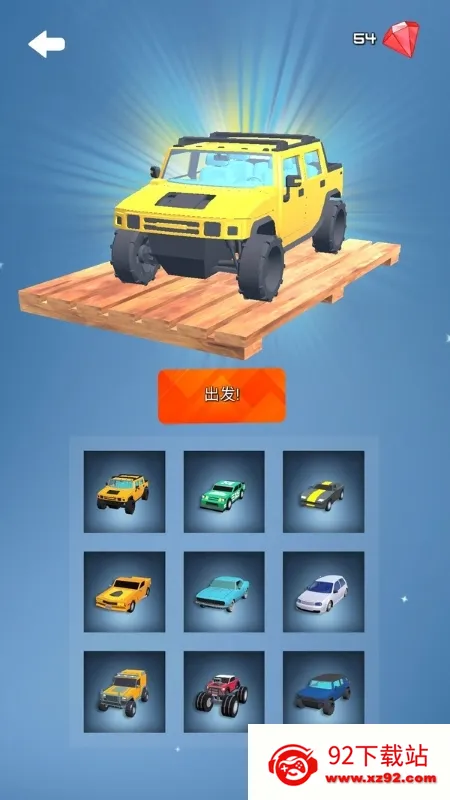 Ư��������(Ư��������Ϸ)v1.1.4 ��Ѱ��ͼ