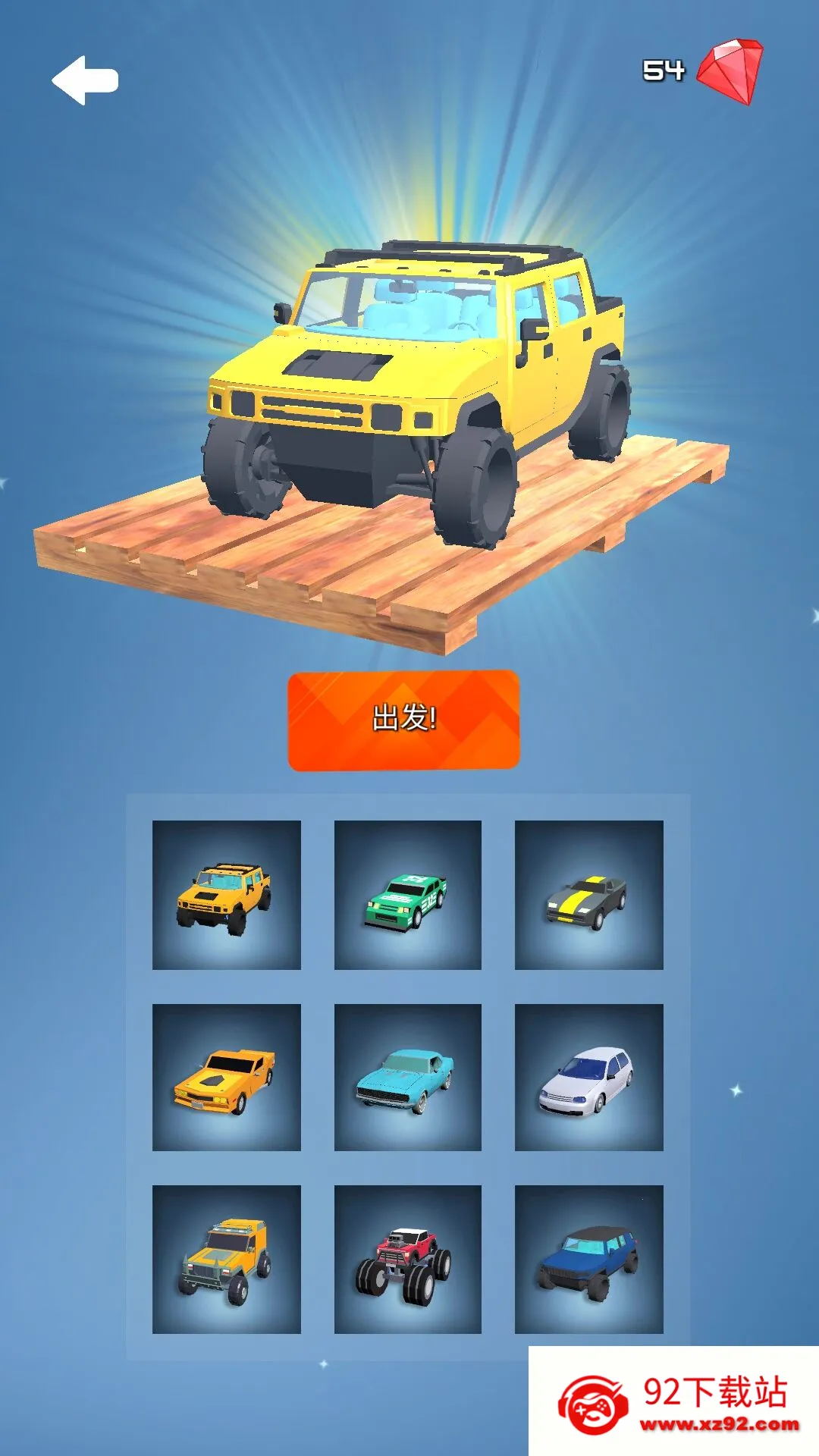 Ư��������(Ư��������Ϸ)v1.1.4 ��Ѱ��ͼ