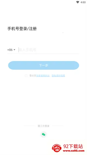 壹点灵心理咨询师(心理咨询平台) 壹点灵心理咨询师(心理咨询平台)