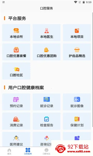 �ÿ���2025���ذ�װv1.0.1 ��׿���ͼ