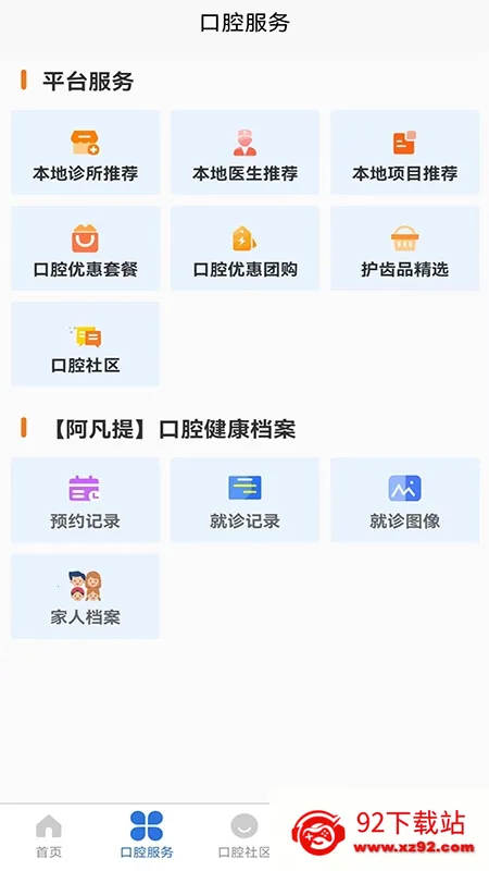 �ÿ���2025���ذ�װv1.0.1 ��׿���ͼ