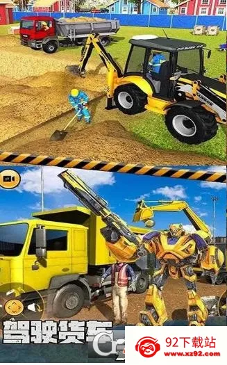 3Dʵھ2025ٷ°汾v1.0.5 ٷͼ