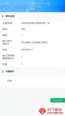 ���ֳǽ�2025���ذ�װv1.0.6 �ֻ����ͼ