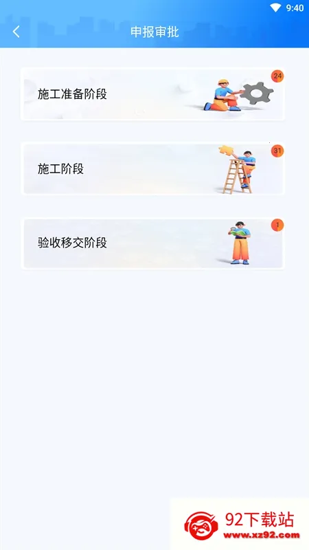 ���ֳǽ�2025���ذ�װv1.0.6 �ֻ����ͼ