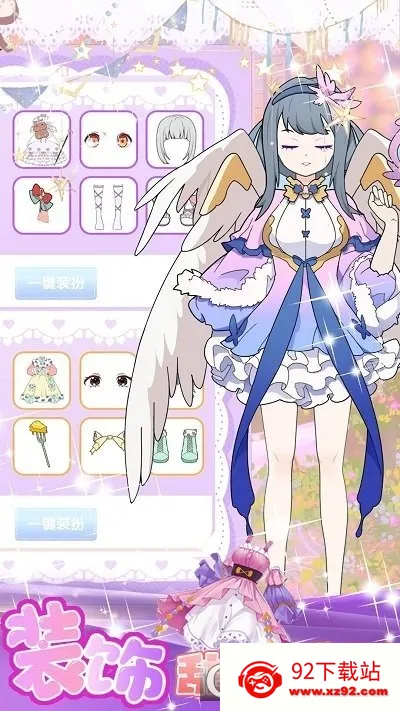 ����Ůװ�����(��Ů��װ��Ϸ)v1.0 ��Ѱ��ͼ