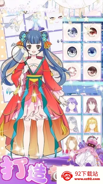 ����Ůװ�����(��Ů��װ��Ϸ)v1.0 ��Ѱ��ͼ