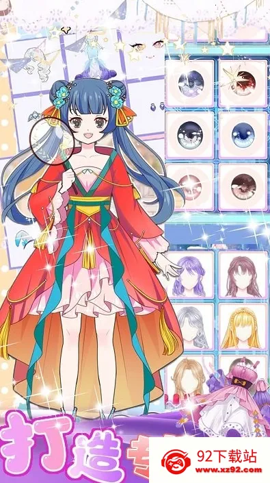 ����Ůװ�����(��Ů��װ��Ϸ)