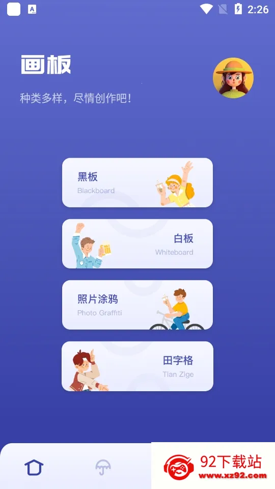 ȤAIİ׿ֻv6.15.1 ٷͼ