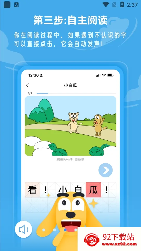 ȤAIİ׿ֻv6.15.1 ٷͼ