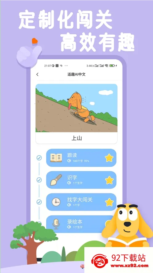 ȤAIİ׿ֻv6.15.1 ٷͼ